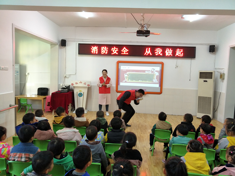 119消防日/守護兒童安全，依愛消防在行動！