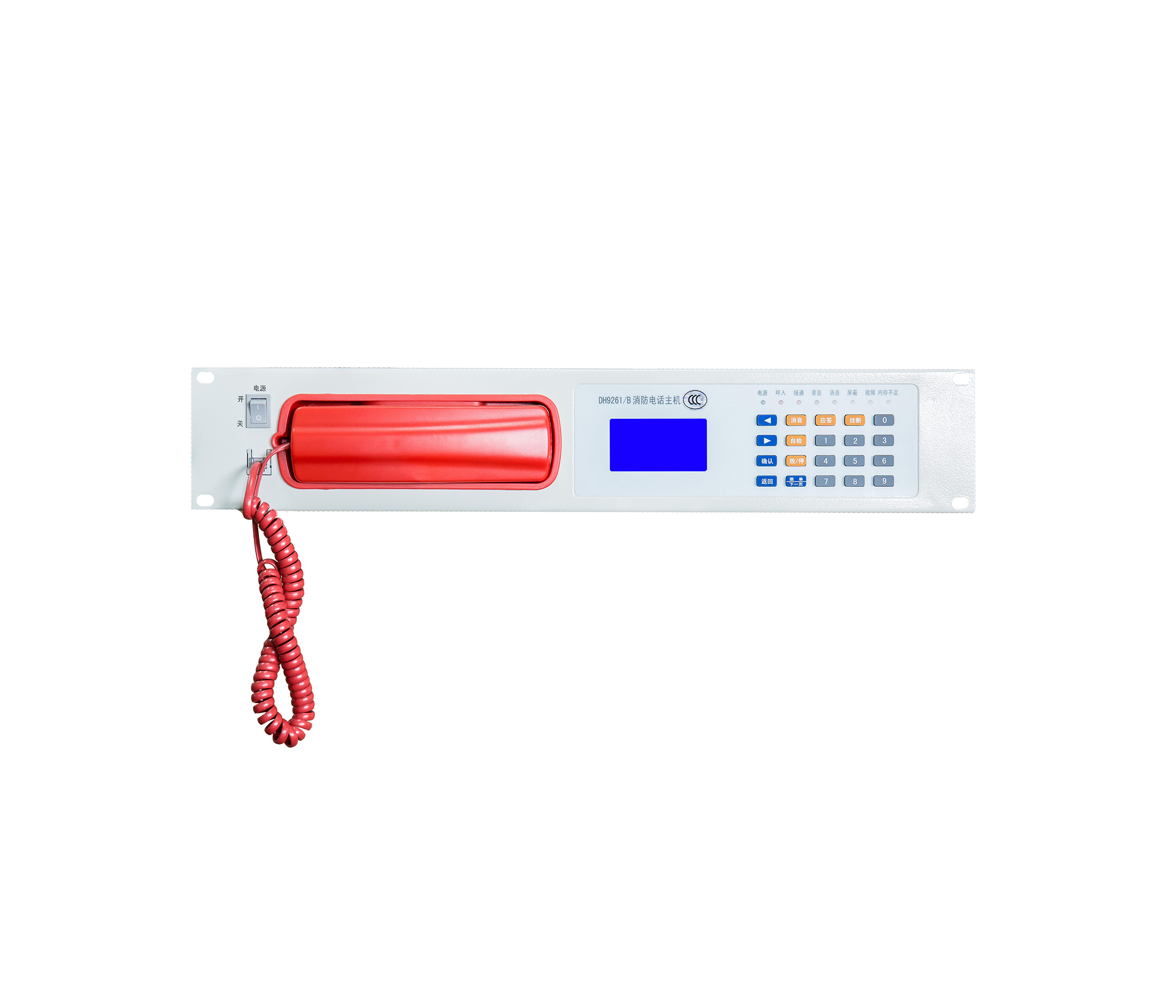 DH9261/B係列總線製消防電話主機
