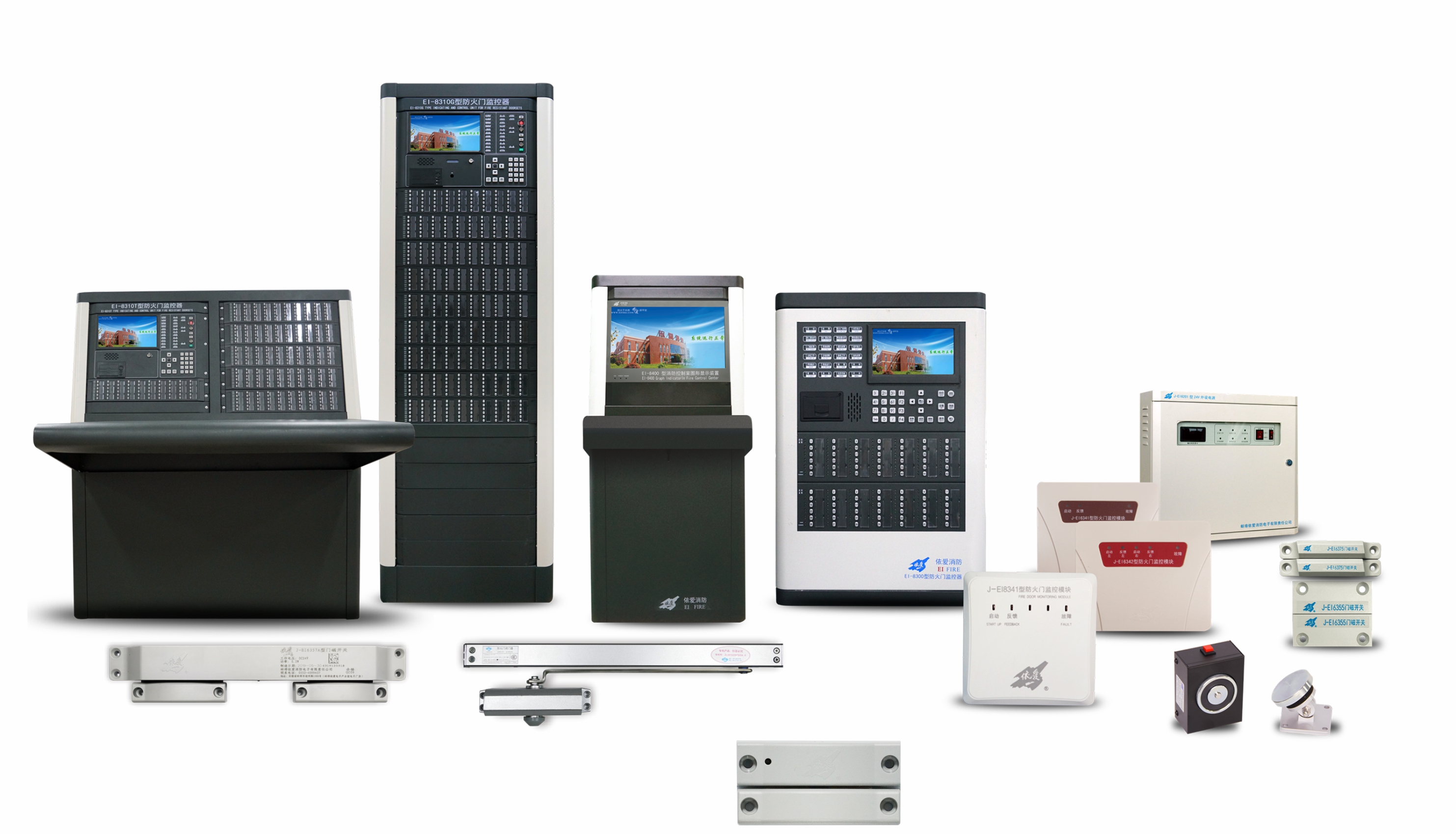 防火門監控係統