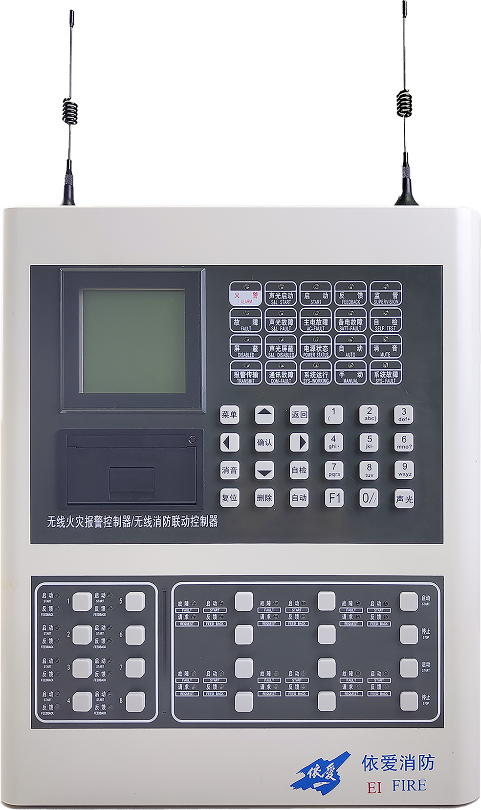 JB-QBL-EI8000W 型無線火災報警控製器/無線消防聯動控製器