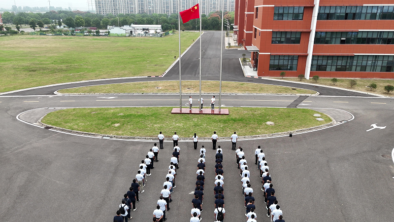 砥礪三十載 決勝八十天  公司隆重召開2025年四季度衝刺工作部署會