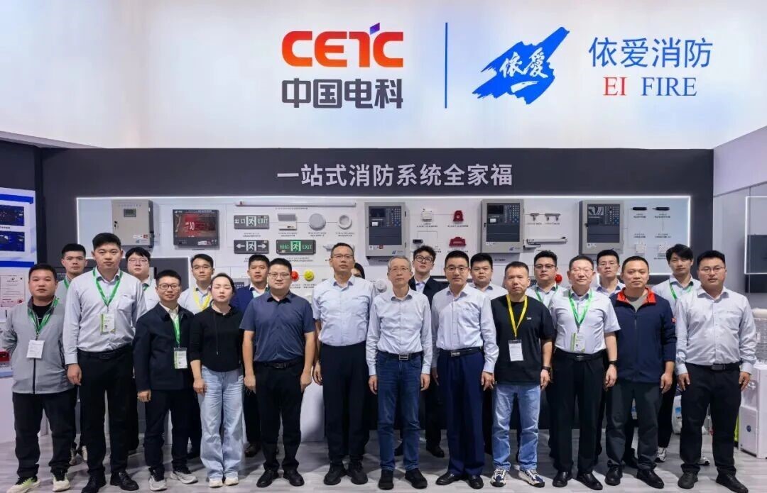 三十載積澱鑄就卓越，四日展鋒芒引領未來-依愛消防圓滿收官第二十一屆中國國際消防展