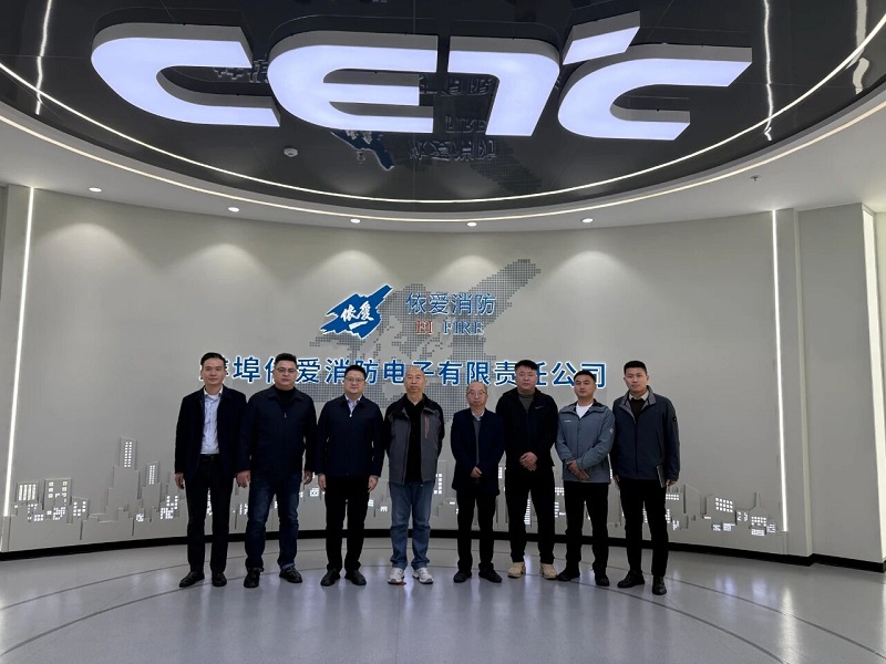 119 消防月共學互鑒 依愛消防與蚌埠物業協會攜手築牢安全防線