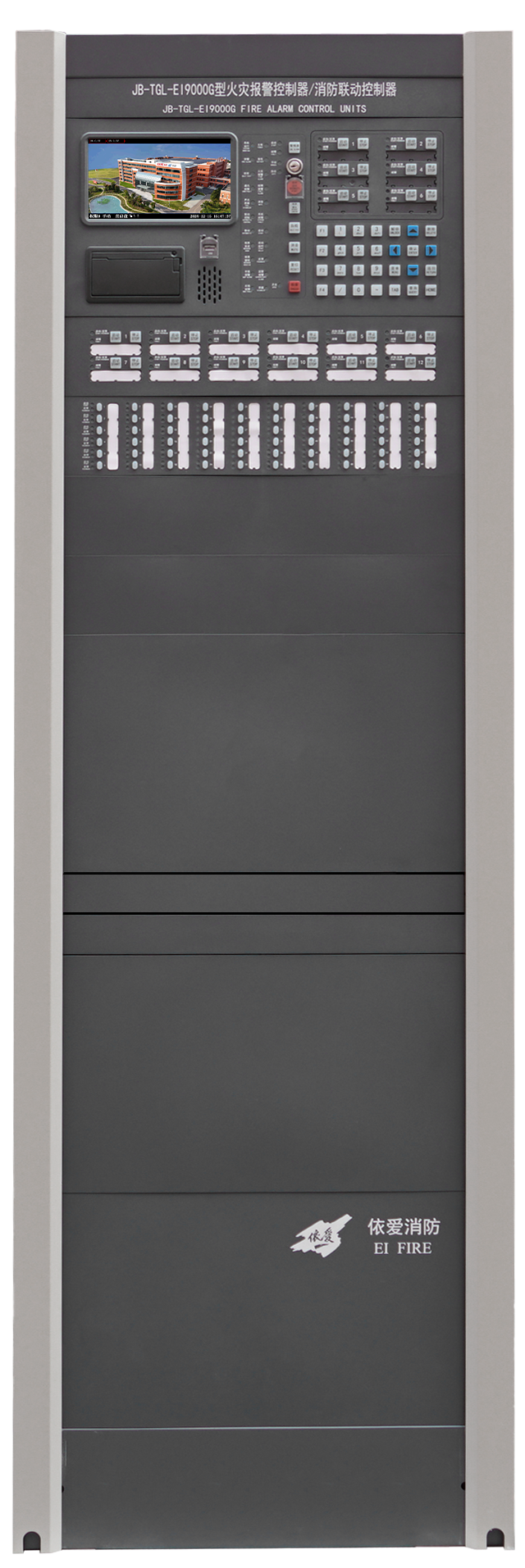 JB-TGL-EI9000G型火災報警控製器/消防聯動控製器
