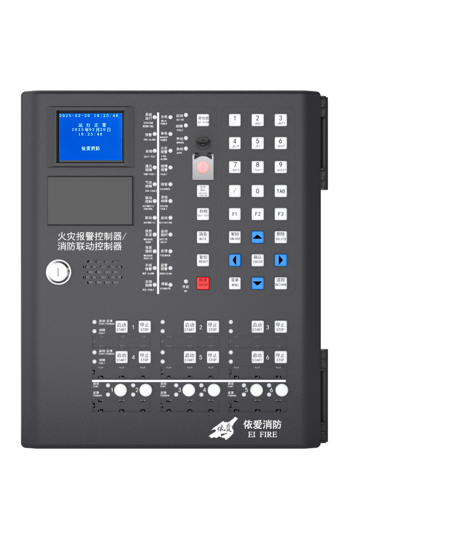 JB-QBL-EI9000L型火災報警控製器/消防聯動控製器