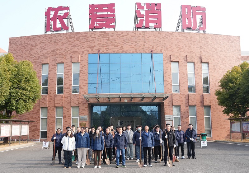 植樹添綠踐初心 美化園區共擔當  —— 公司開展“植樹節·添綠產業園”果樹種植活動