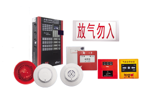 Há» thá»ng chá»¯a chÃ¡y báº±ng khÃ­