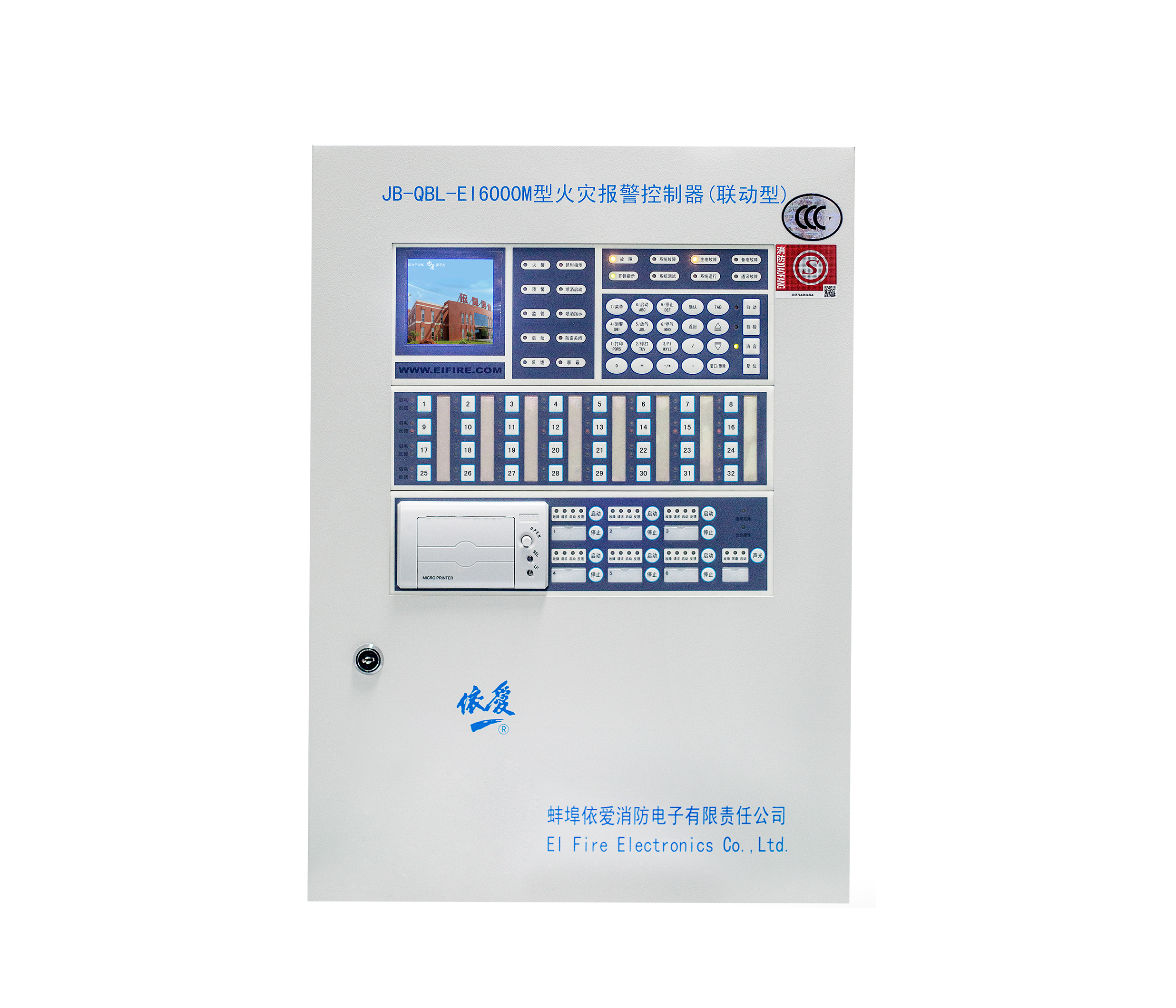 Bá» Äiá»u khiá»n bÃ¡o chÃ¡y EI-2000M (kiá»u liÃªn Äá»ng)